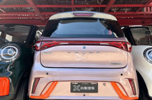 老頭樂涉足新能源惹爭議，小彭汽車因產品違規停售